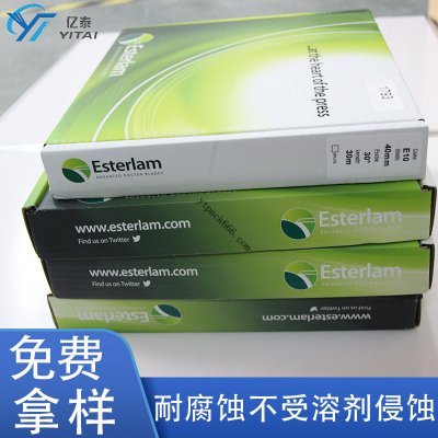 Esterlam刮墨刀大幅减少网纹辊磨损，省钱利器！减少油墨浪费
